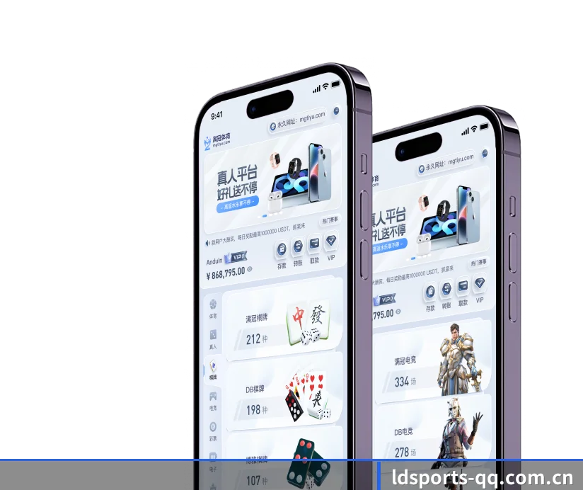 乐动体育 APP 界面