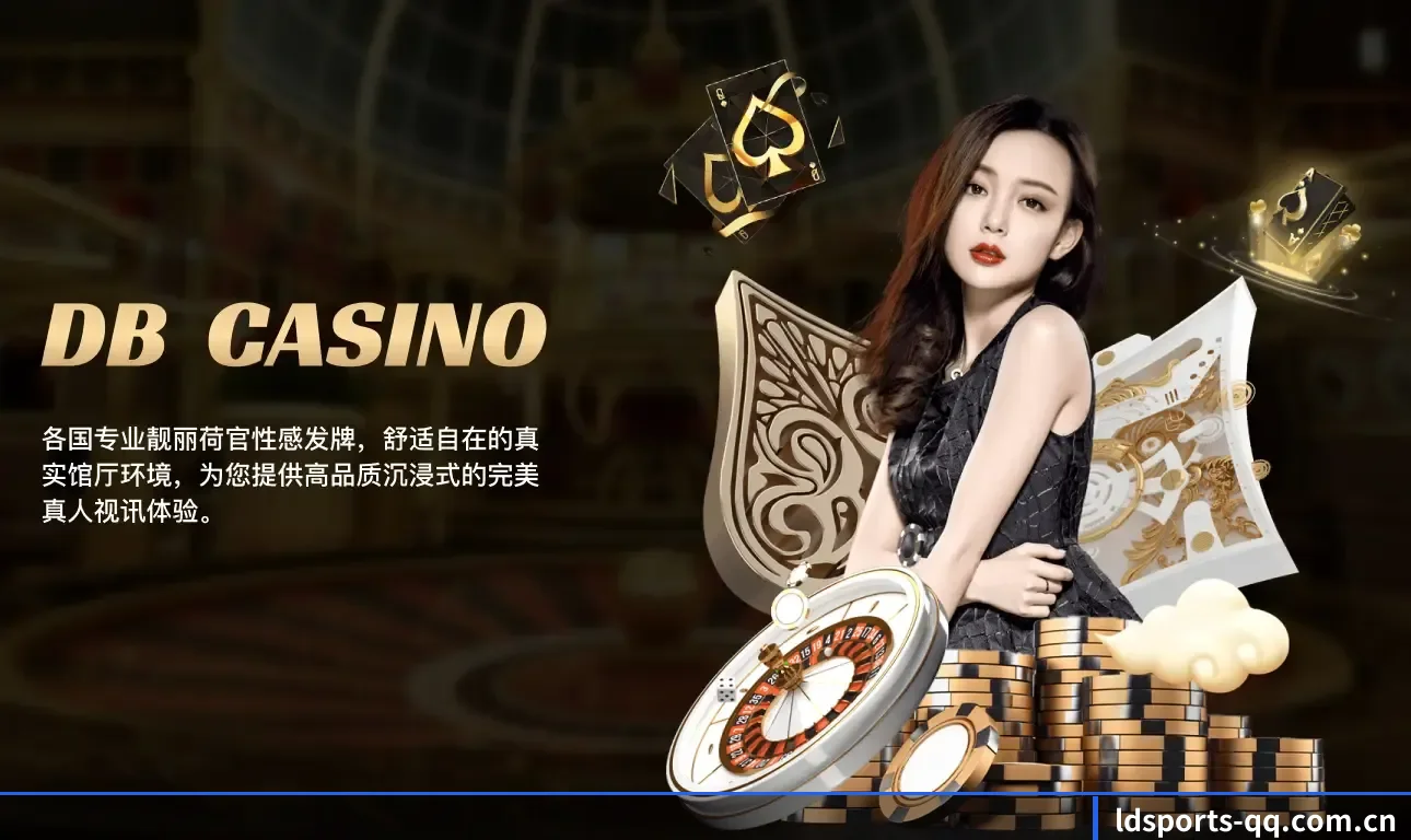 集成化数据看板入口,提升赛事大盘查阅效率